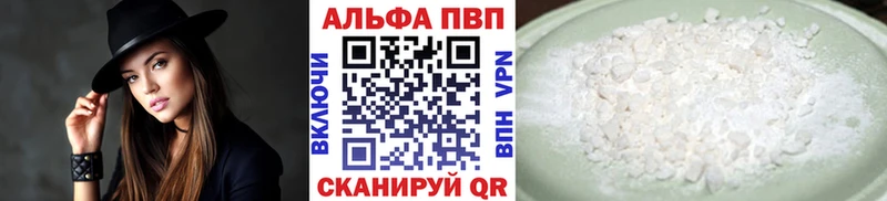 A PVP СК  что такое   Лагань 