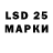 LSD-25 экстази ecstasy Family Ducks
