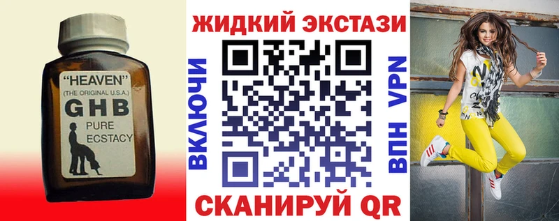 БУТИРАТ 1.4BDO Лагань