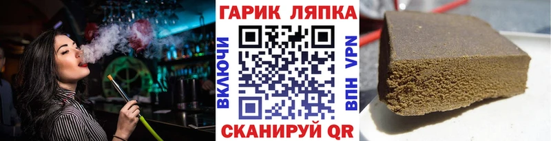 ГАШИШ Изолятор  Лагань 