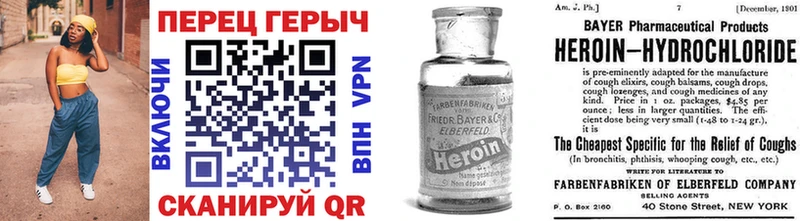 Героин белый  Лагань 