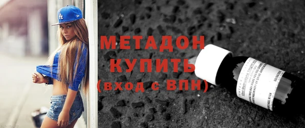 МДМА Аркадак