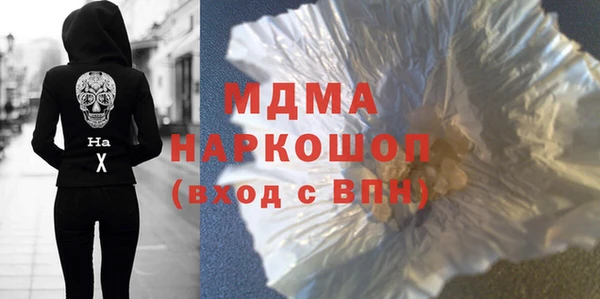 МДМА Аркадак