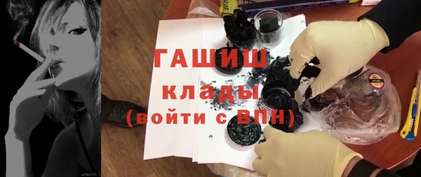 прущий лед Арсеньев