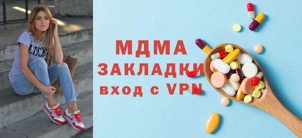 прущий лед Арсеньев