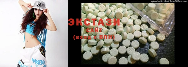 первитин Балахна