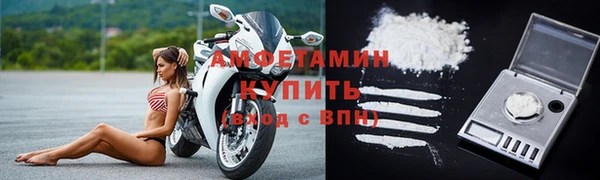 спиды Балабаново