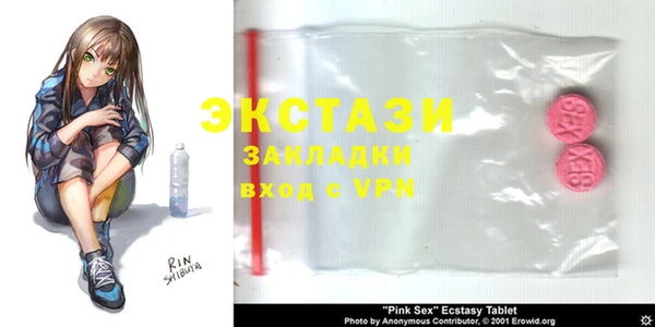 первитин Балахна