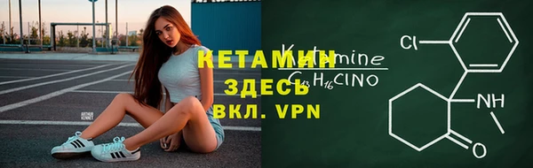 прущий лед Арсеньев