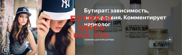 спиды Балабаново