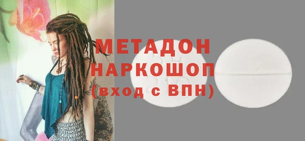 МДМА Аркадак