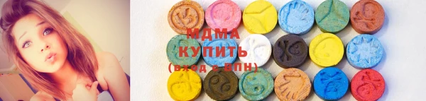 МДМА Аркадак