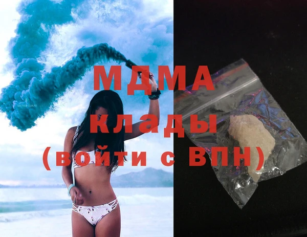 МДМА Аркадак