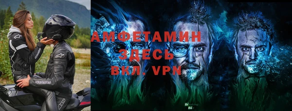 первитин Балахна