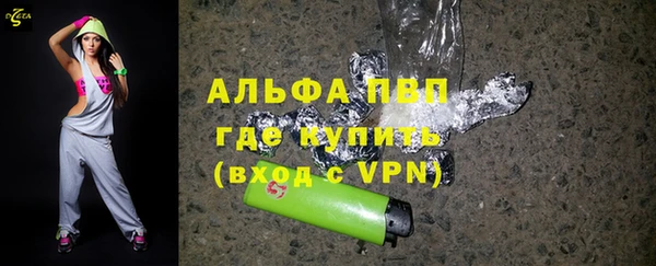 спиды Балабаново