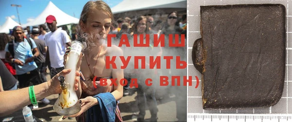 МДМА Аркадак