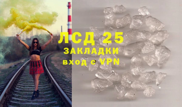 спиды Балабаново