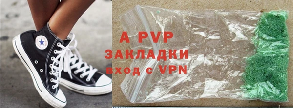 спиды Балабаново