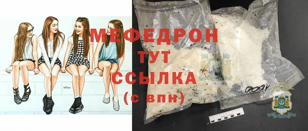 МДМА Аркадак
