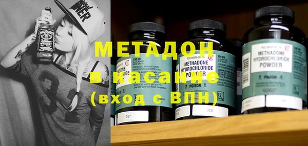 спиды Балабаново