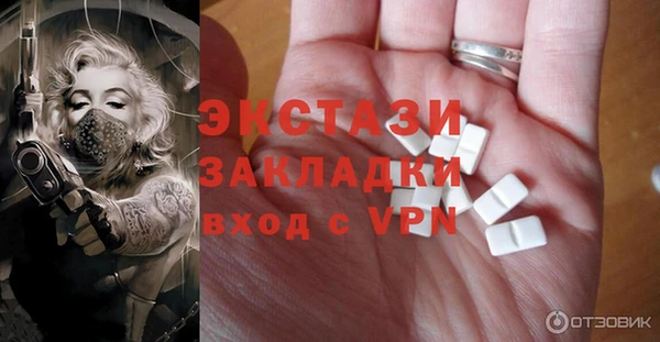 первитин Балахна