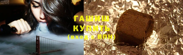 первитин Балахна