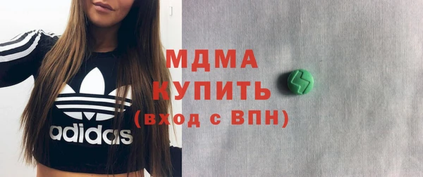 первитин Балахна
