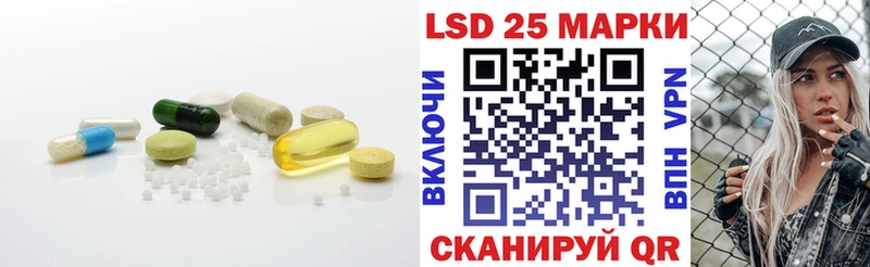 Лсд 25 экстази ecstasy Лагань