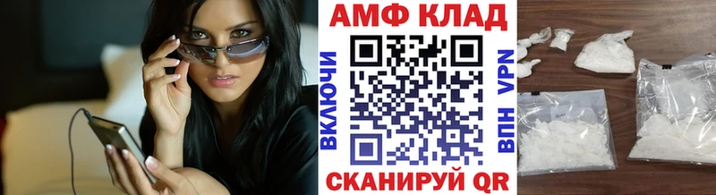 Первитин кристалл  МЕГА ONION  Лагань 