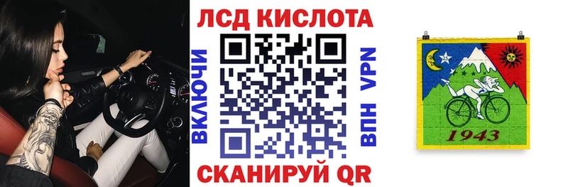 Марки N-bome 1,5мг  Лагань 