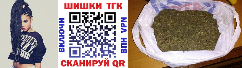 Шишки марихуана Ganja  наркошоп  Лагань 